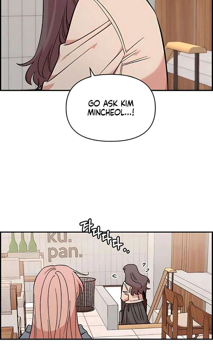 Childhood Friend Complex Chapter 69 Page 18