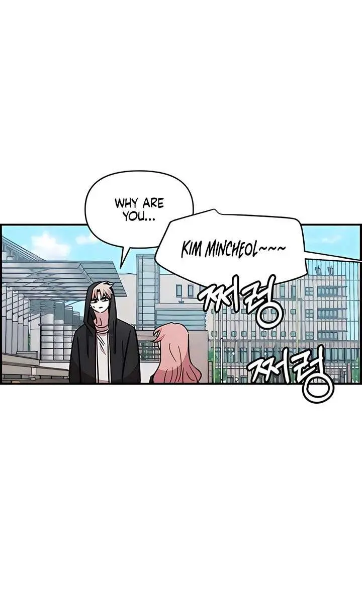 Childhood Friend Complex Chapter 69 Page 28