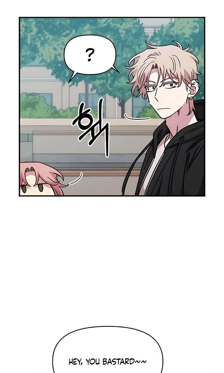 Childhood Friend Complex Chapter 69 Page 29