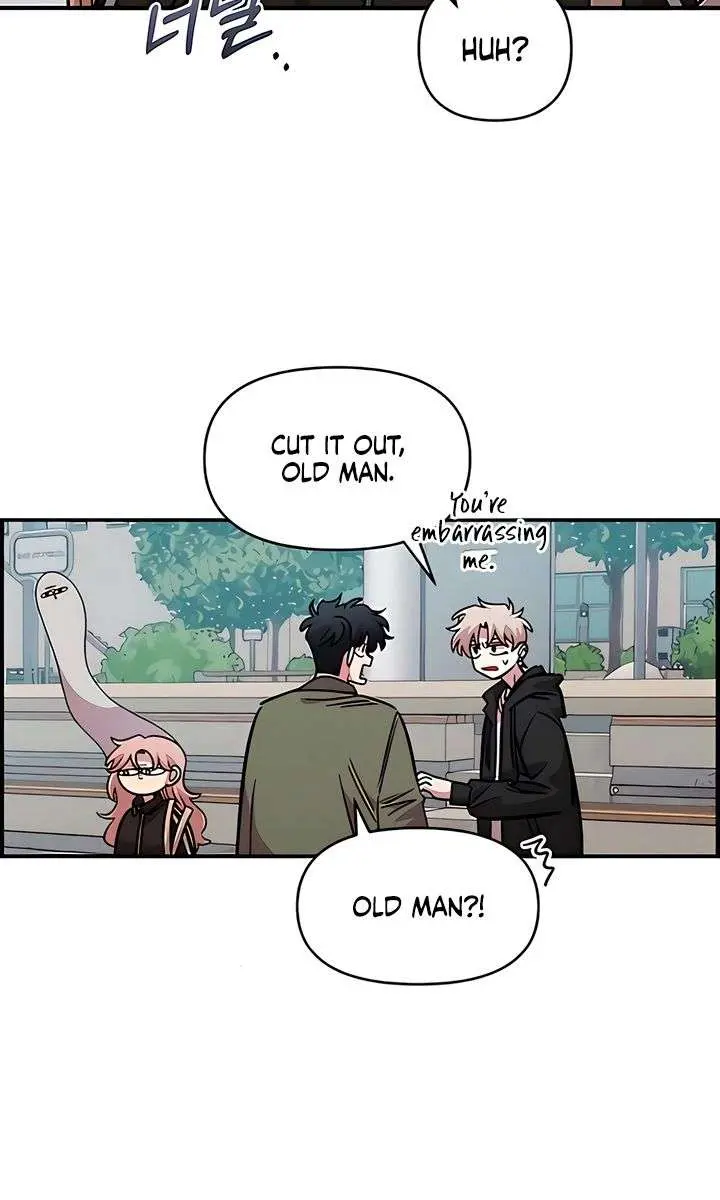 Childhood Friend Complex Chapter 69 Page 44