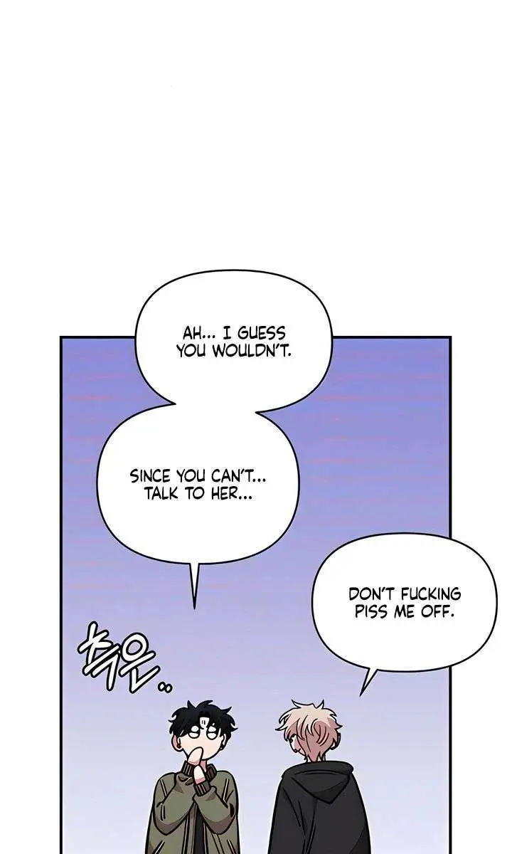 Childhood Friend Complex Chapter 69 Page 50