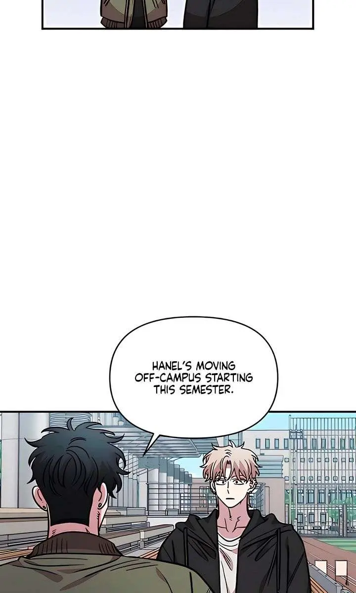 Childhood Friend Complex Chapter 69 Page 51