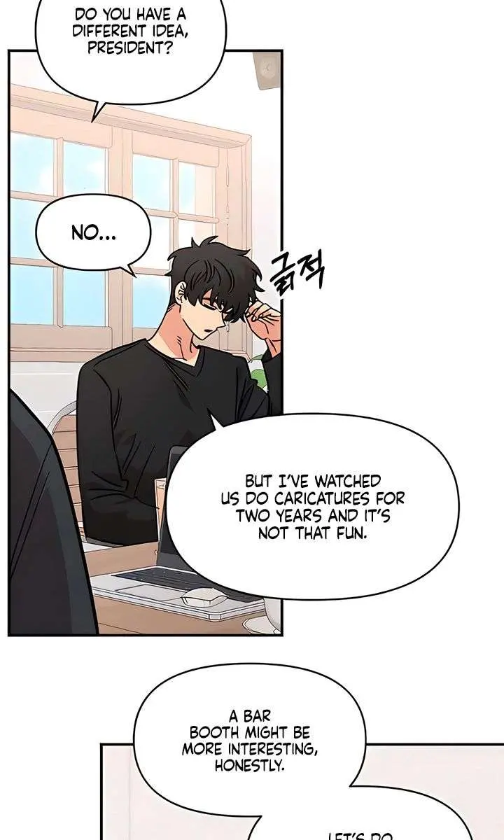 Childhood Friend Complex Chapter 69 Page 64