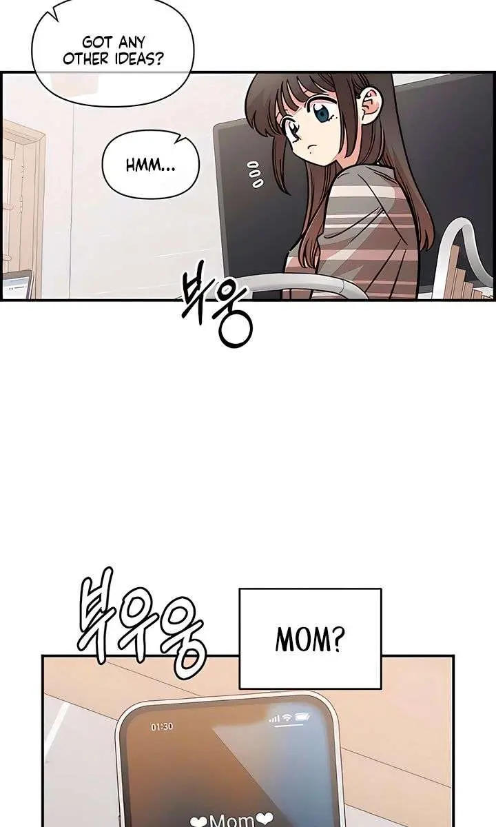 Childhood Friend Complex Chapter 69 Page 66