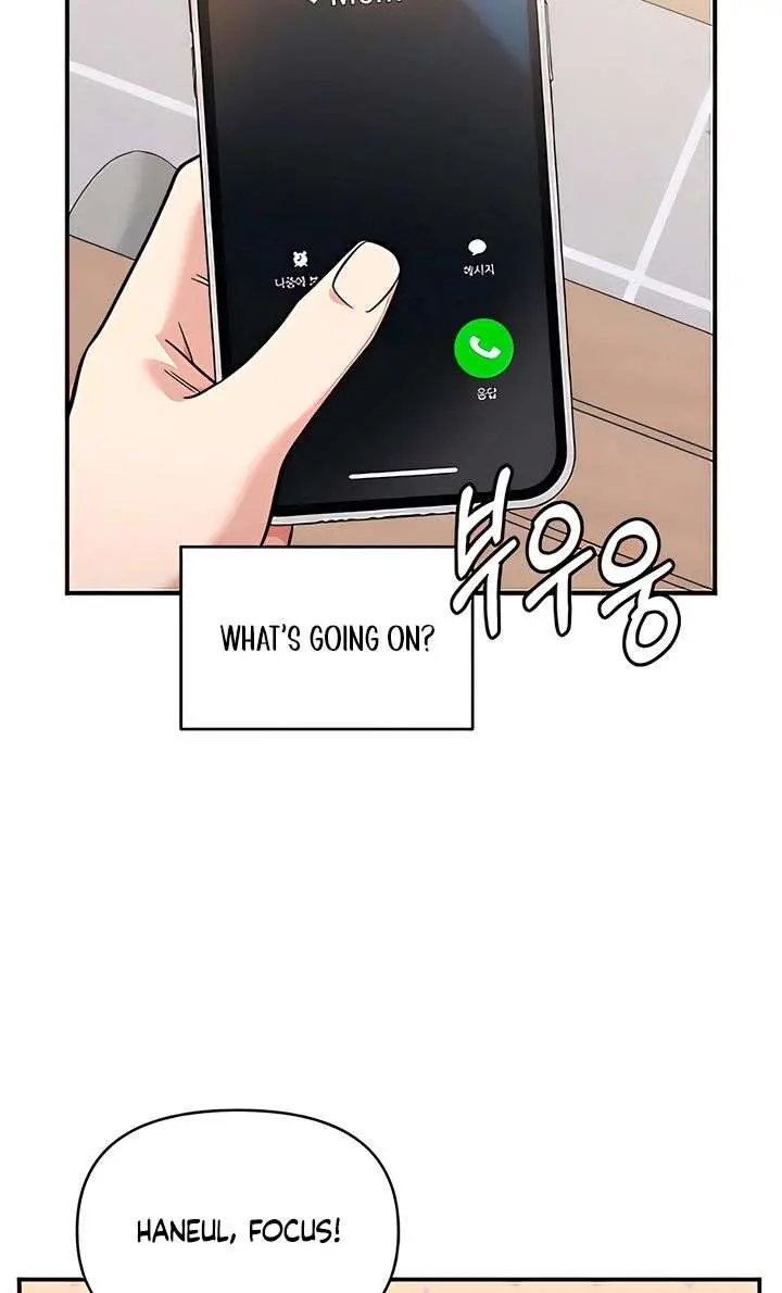 Childhood Friend Complex Chapter 69 Page 67