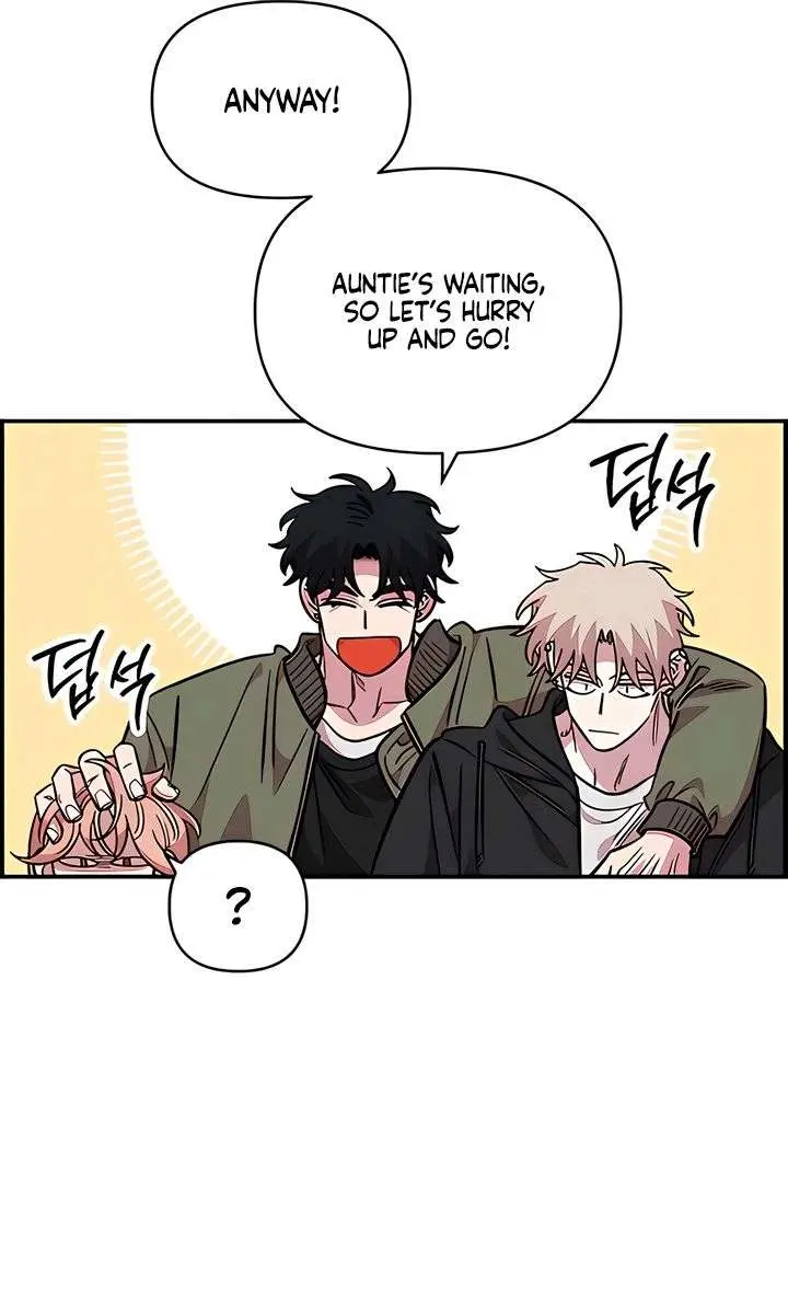 Childhood Friend Complex Chapter 69 Page 73