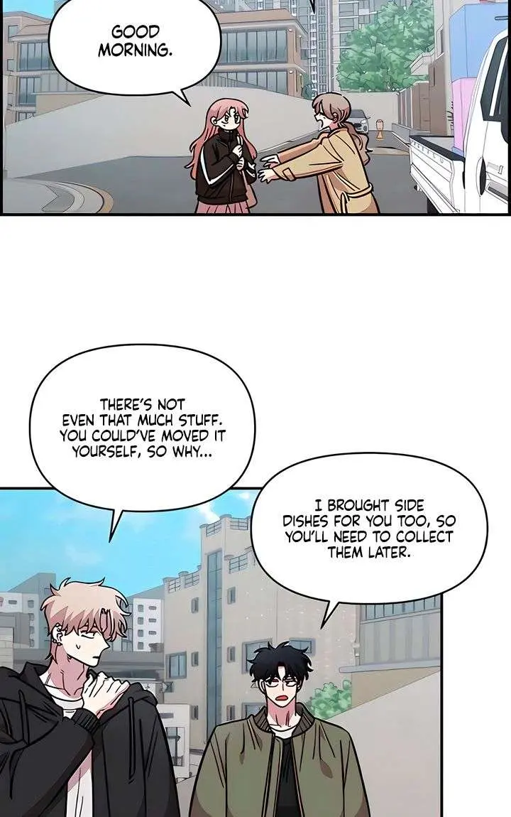 Childhood Friend Complex Chapter 69 Page 77