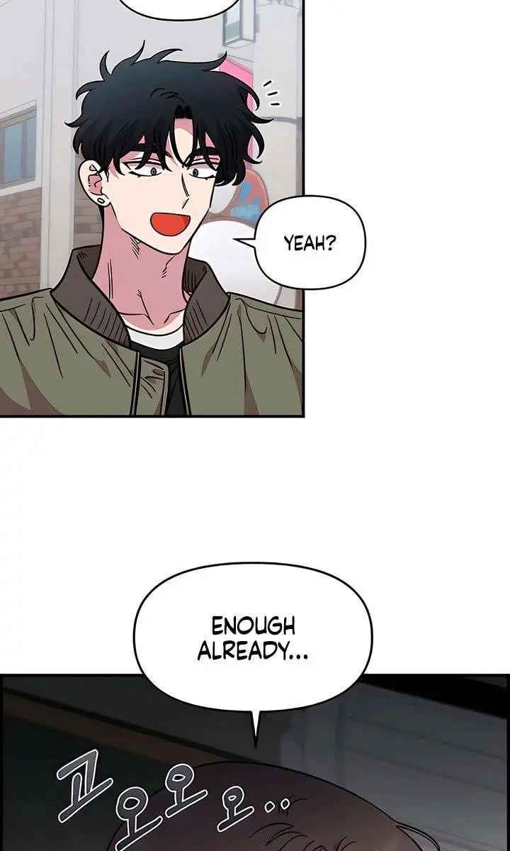 Childhood Friend Complex Chapter 69 Page 80