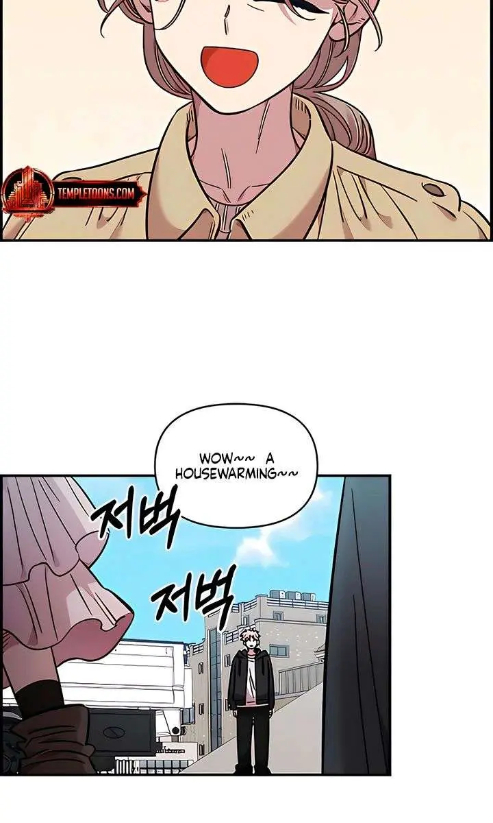 Childhood Friend Complex Chapter 69 Page 86