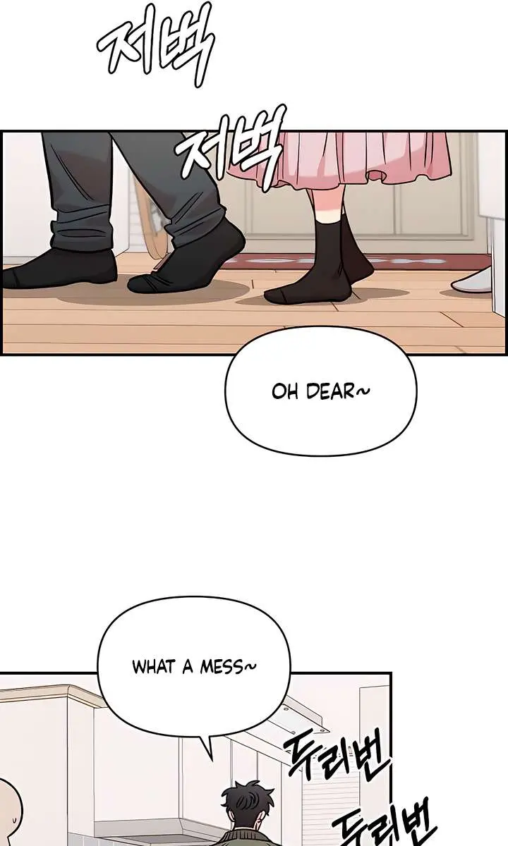 Childhood Friend Complex Chapter 70 Page 2