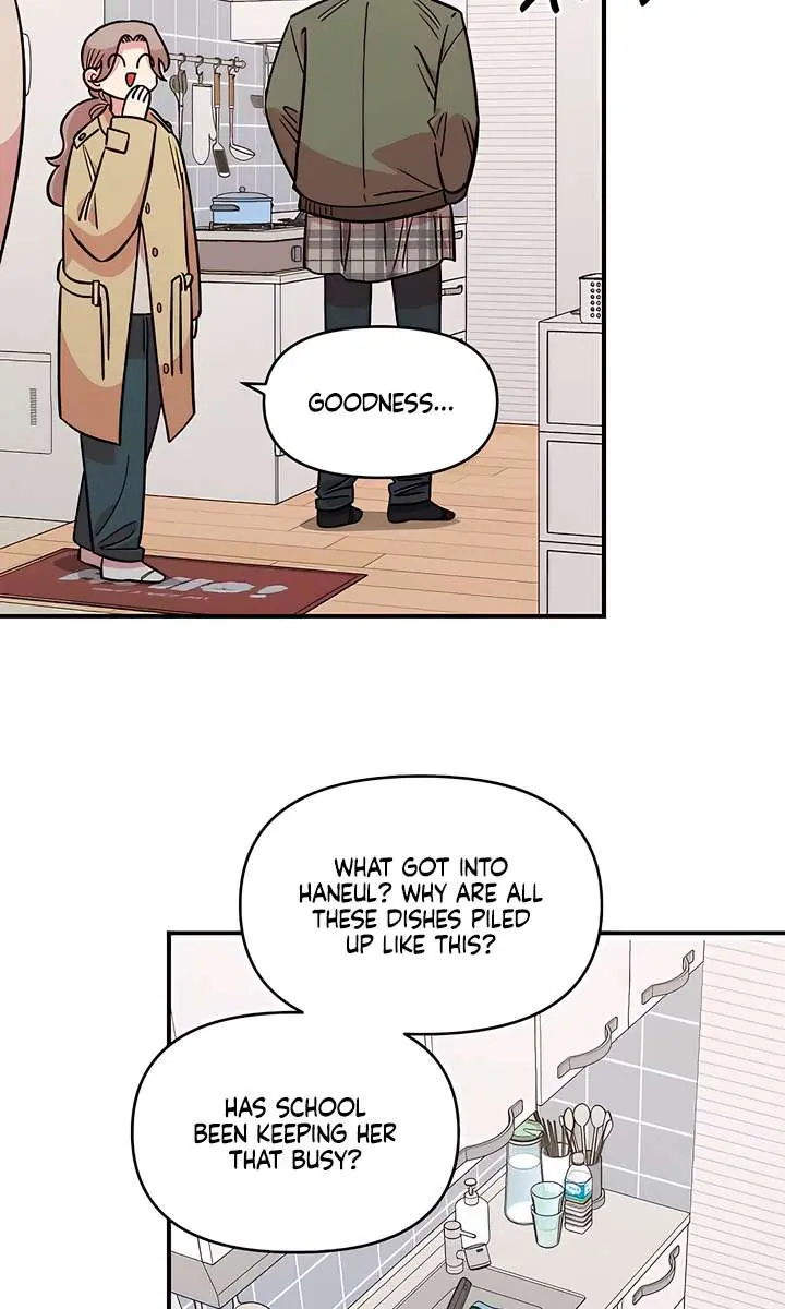 Childhood Friend Complex Chapter 70 Page 3