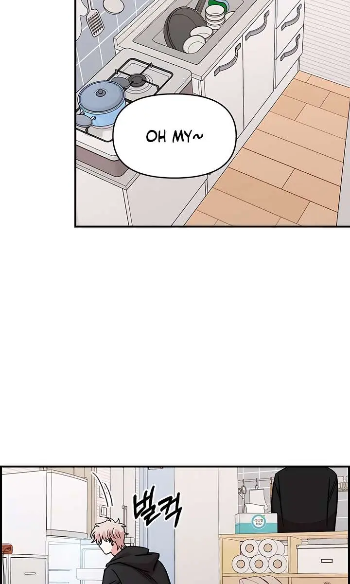 Childhood Friend Complex Chapter 70 Page 4