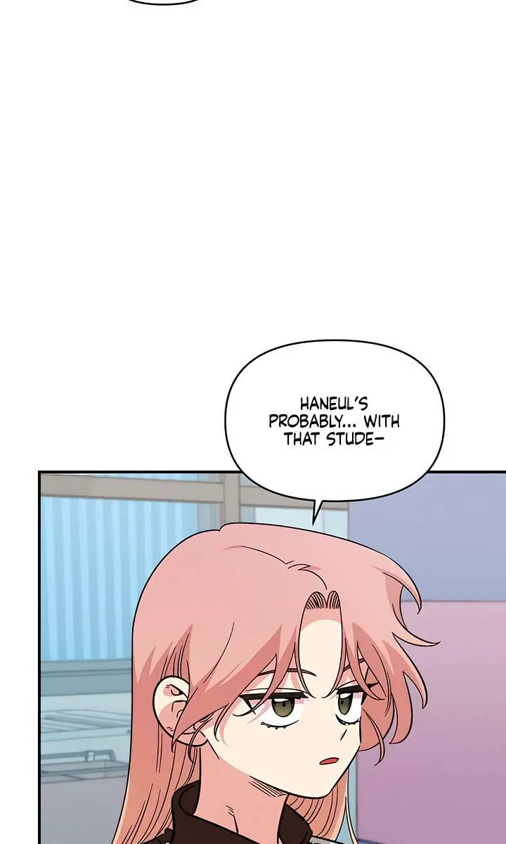 Childhood Friend Complex Chapter 70 Page 12