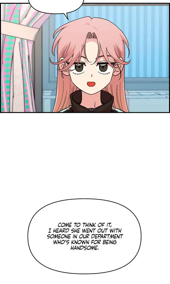 Childhood Friend Complex Chapter 70 Page 16
