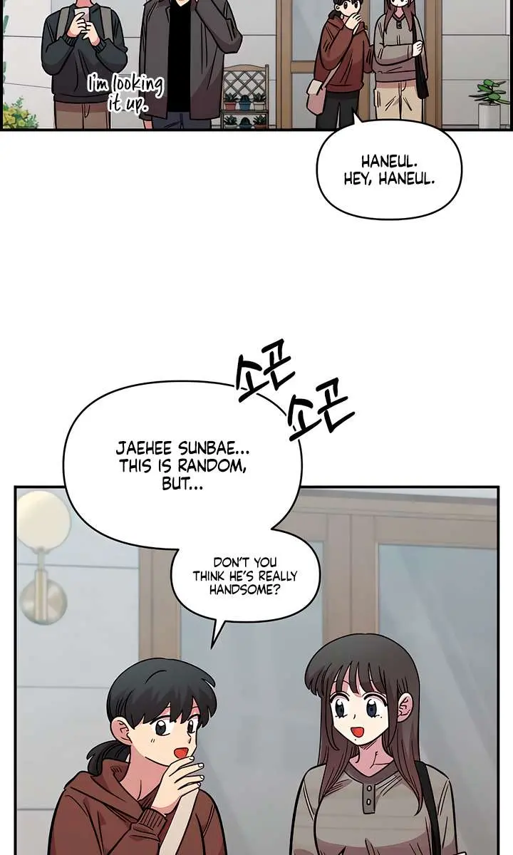 Childhood Friend Complex Chapter 70 Page 19