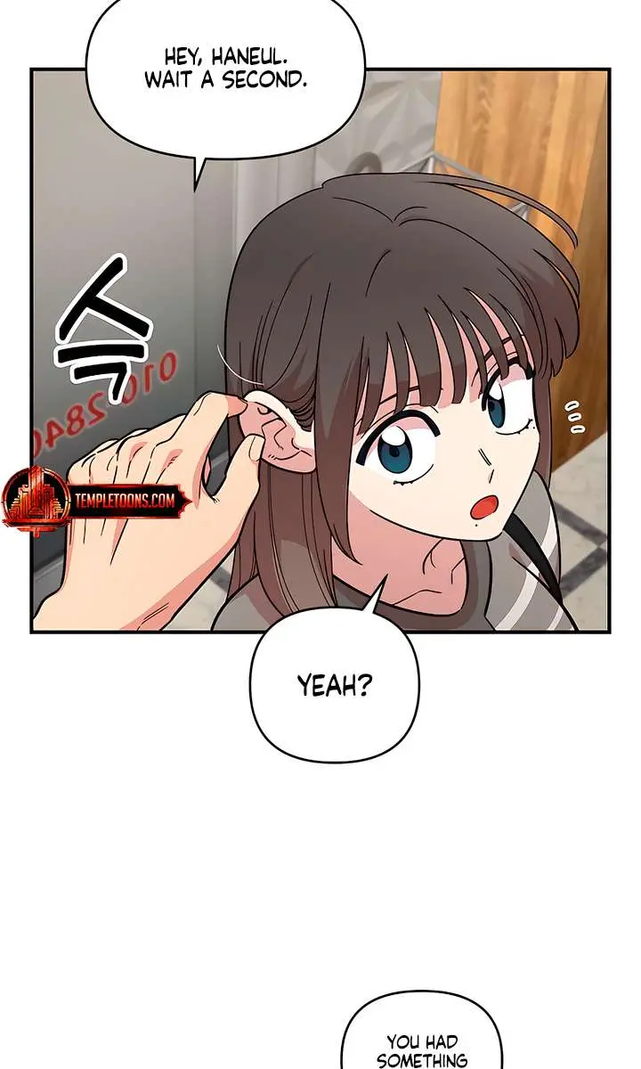 Childhood Friend Complex Chapter 70 Page 24
