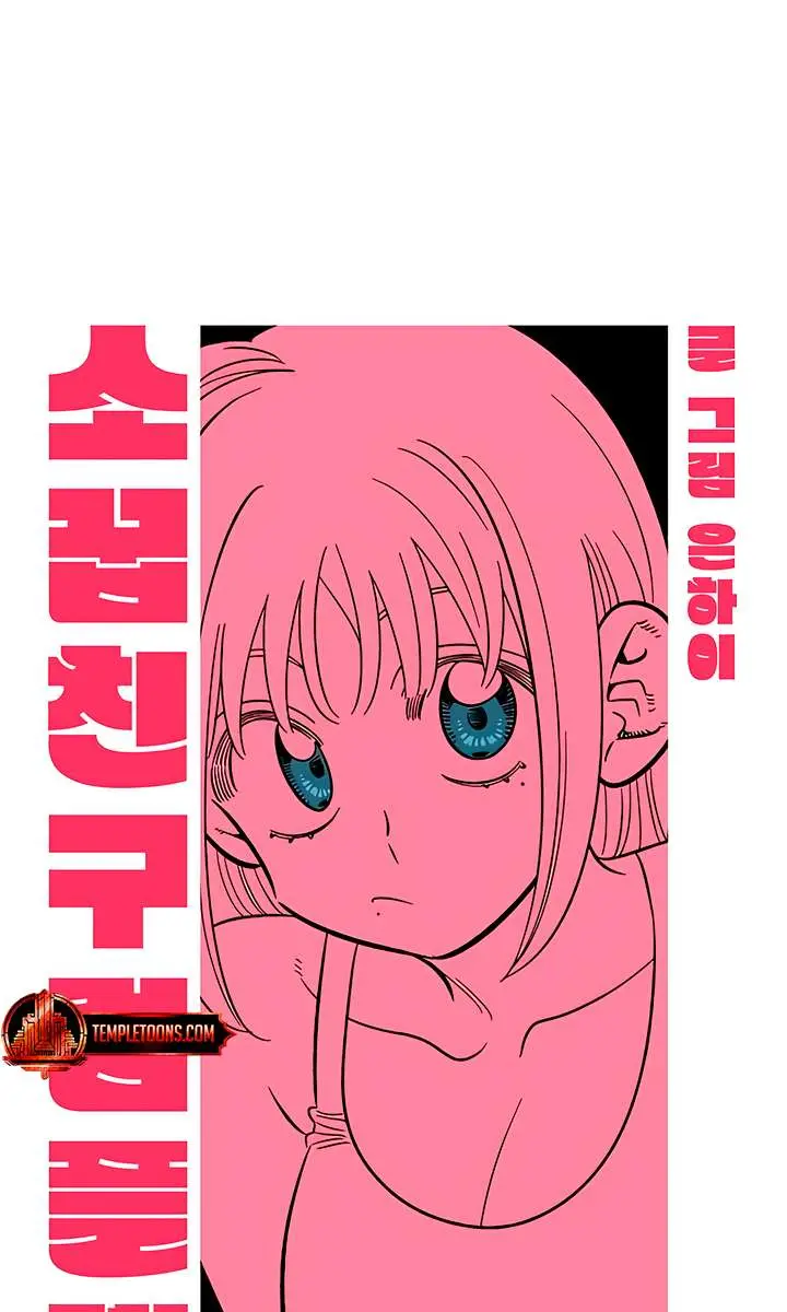 Childhood Friend Complex Chapter 70 Page 35