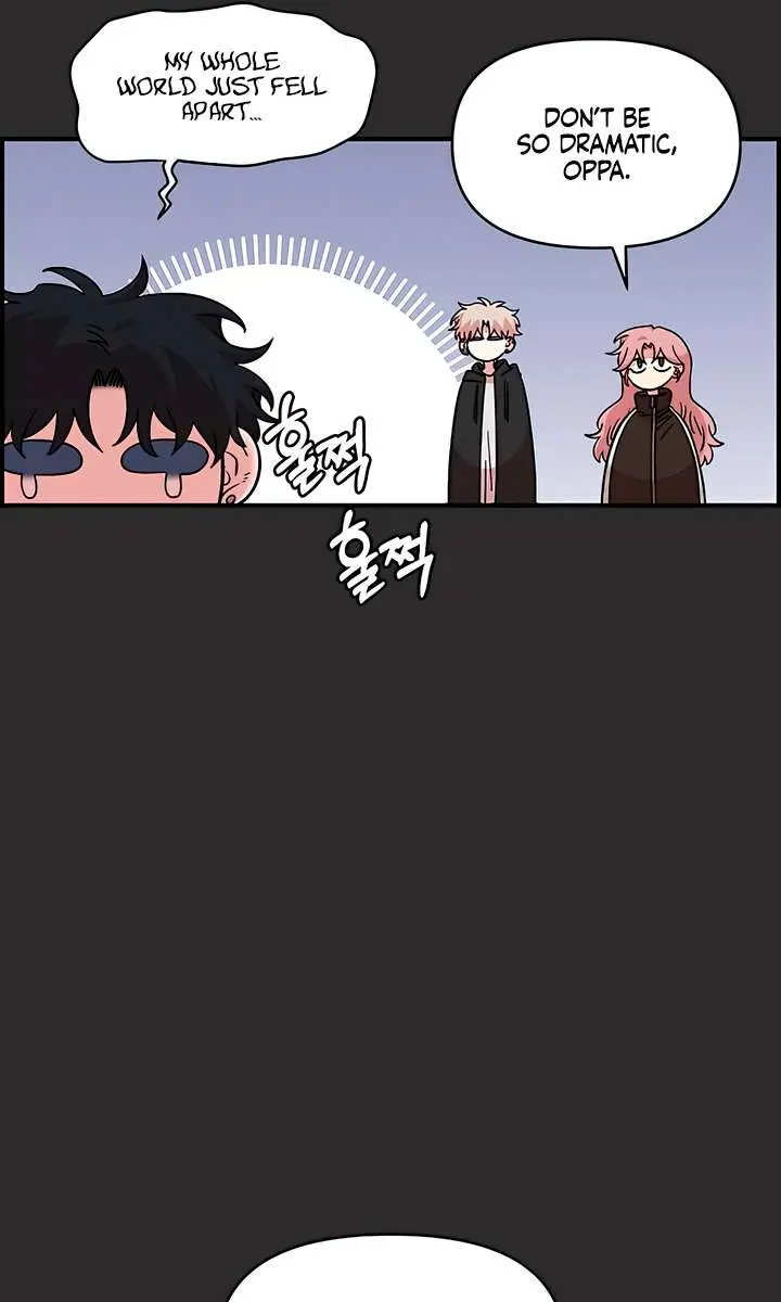 Childhood Friend Complex Chapter 70 Page 41