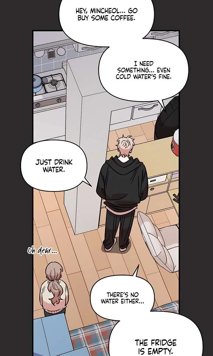 Childhood Friend Complex Chapter 70 Page 42