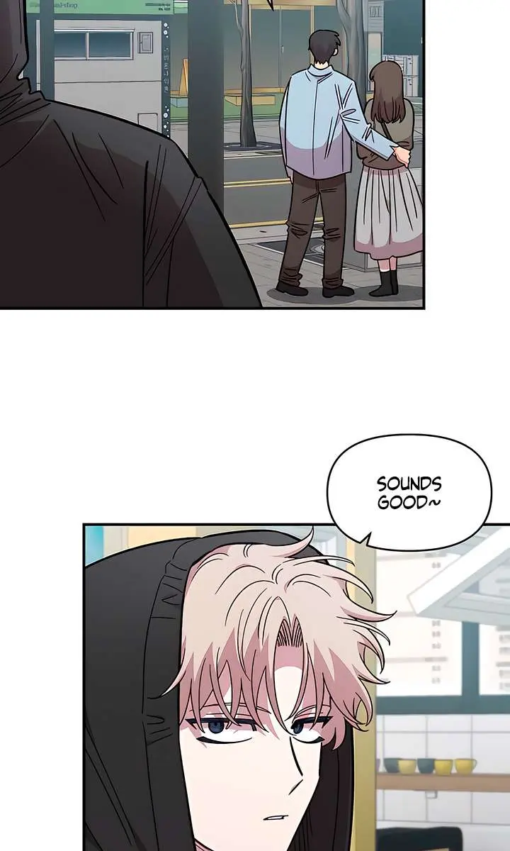 Childhood Friend Complex Chapter 70 Page 46