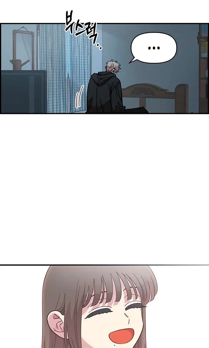 Childhood Friend Complex Chapter 70 Page 68