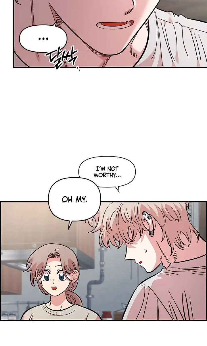 Childhood Friend Complex Chapter 70 Page 107