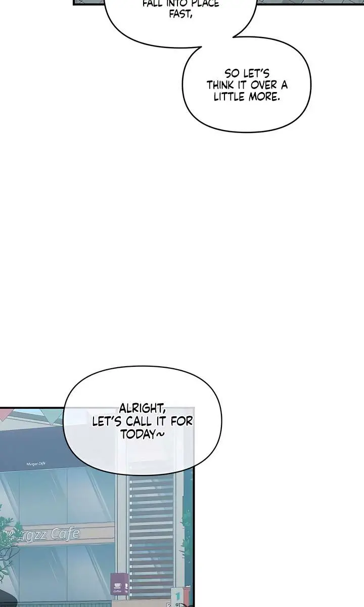 Childhood Friend Complex Chapter 71 Page 3