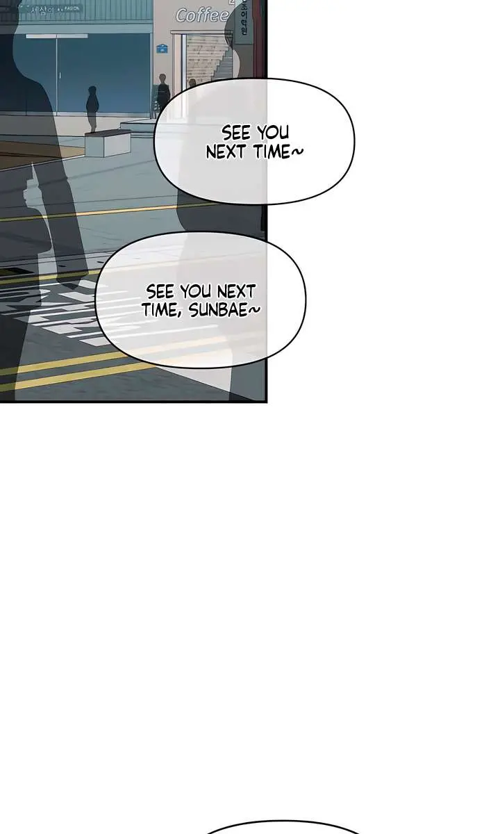 Childhood Friend Complex Chapter 71 Page 4