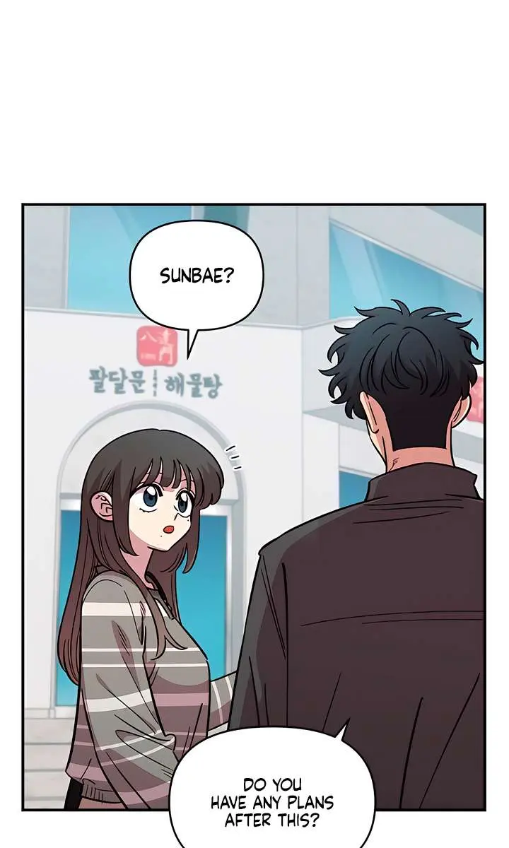 Childhood Friend Complex Chapter 71 Page 8