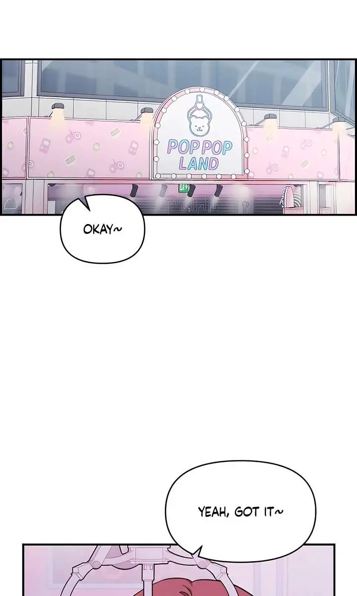 Childhood Friend Complex Chapter 71 Page 14