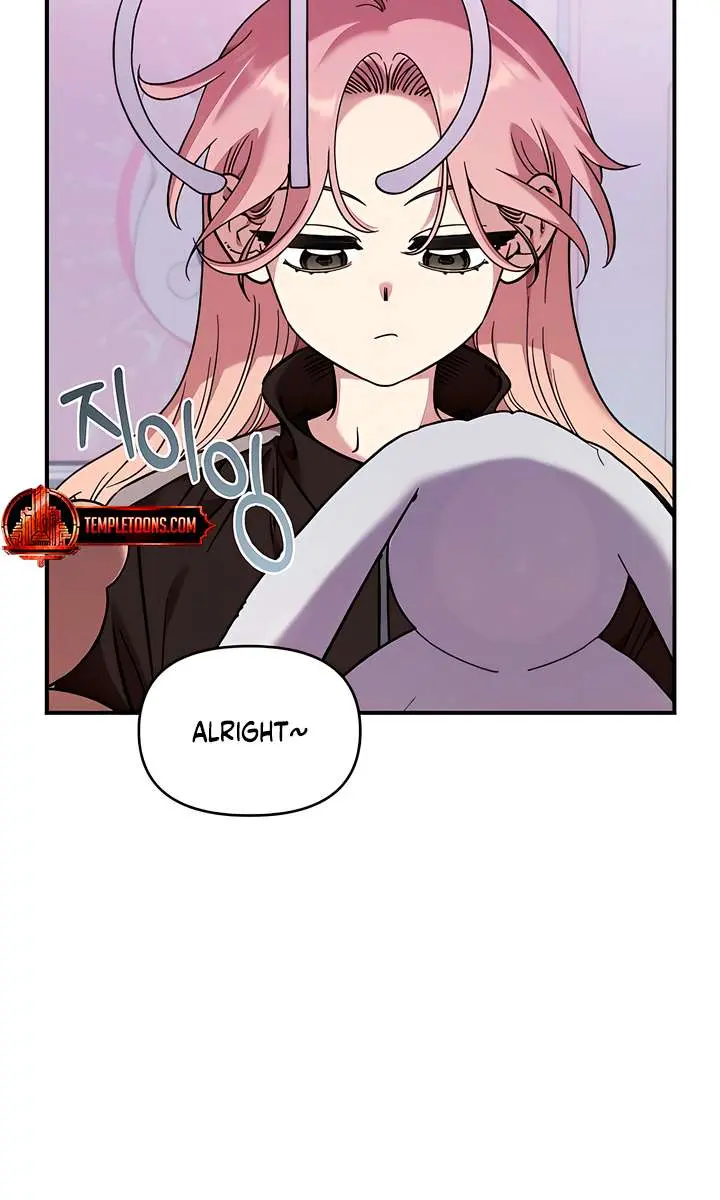 Childhood Friend Complex Chapter 71 Page 15