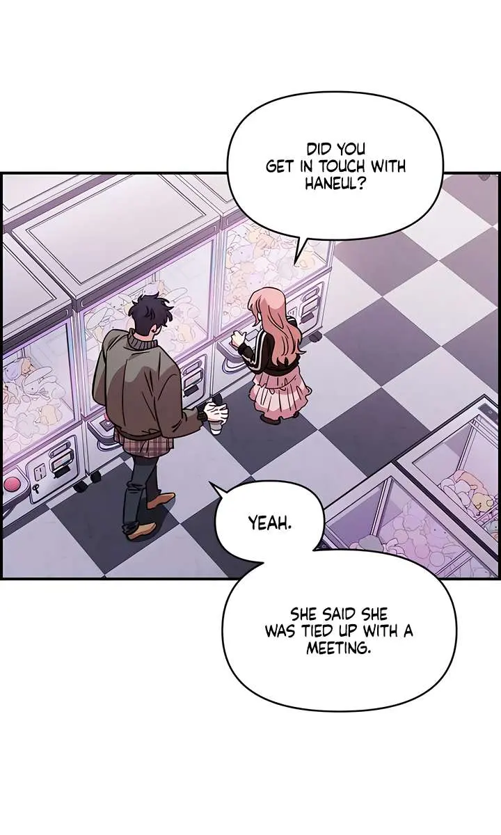 Childhood Friend Complex Chapter 71 Page 16