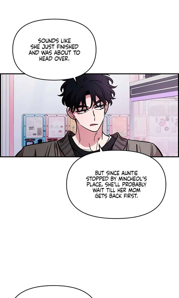 Childhood Friend Complex Chapter 71 Page 17