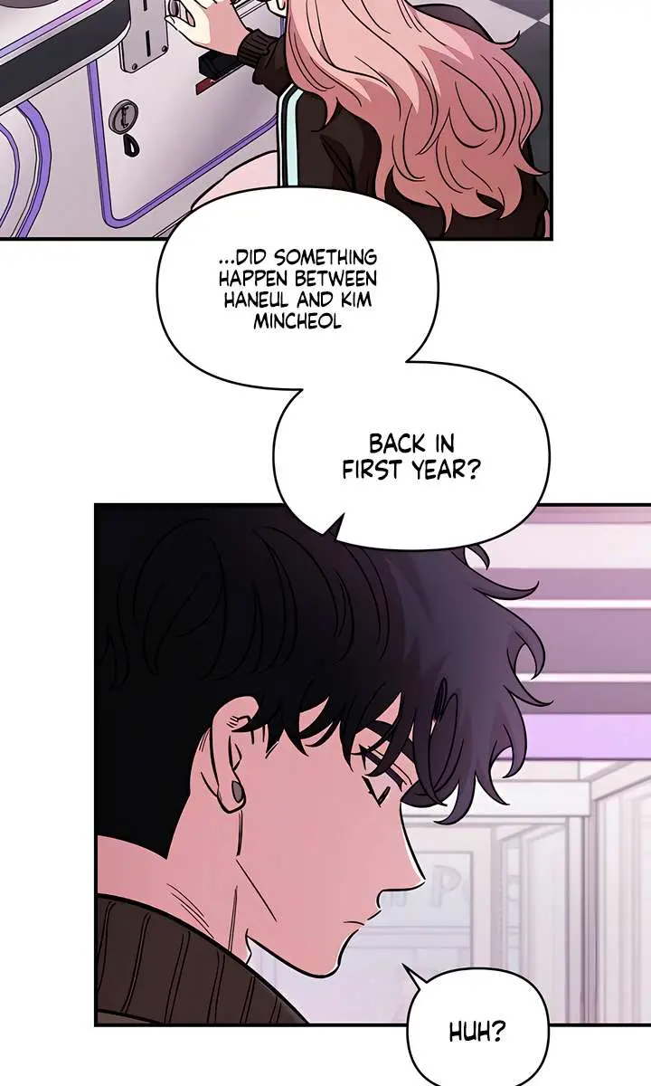 Childhood Friend Complex Chapter 71 Page 22