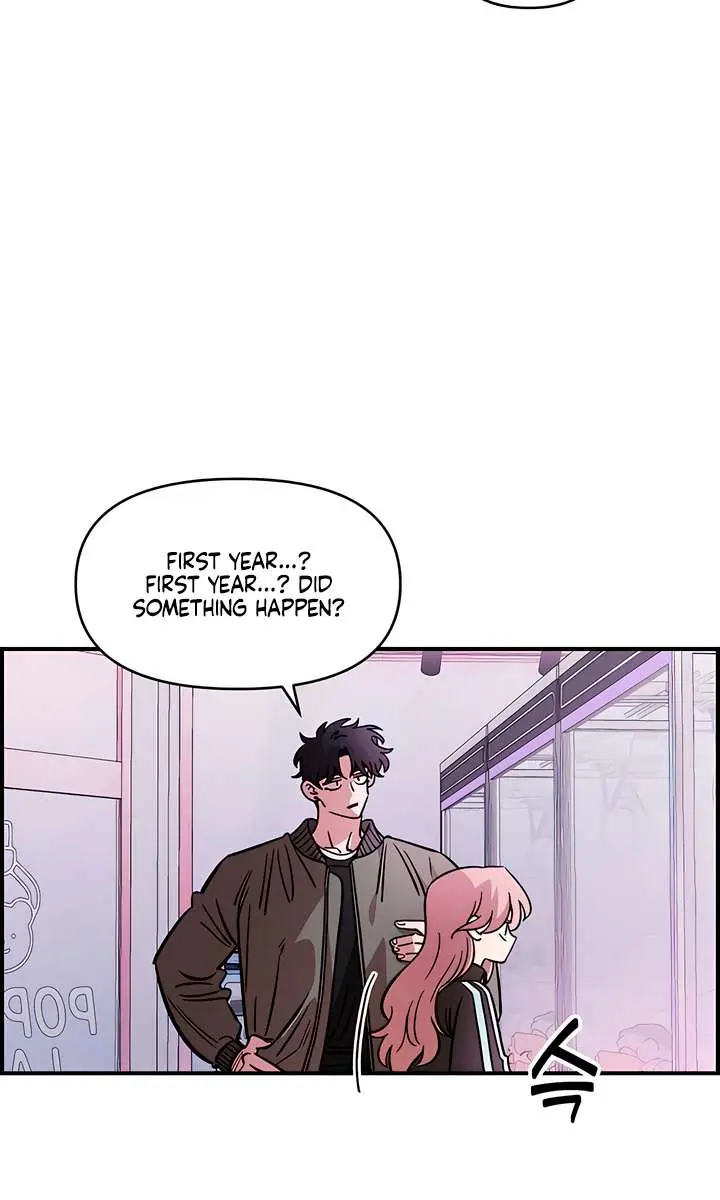 Childhood Friend Complex Chapter 71 Page 23