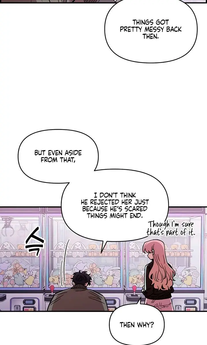 Childhood Friend Complex Chapter 71 Page 33
