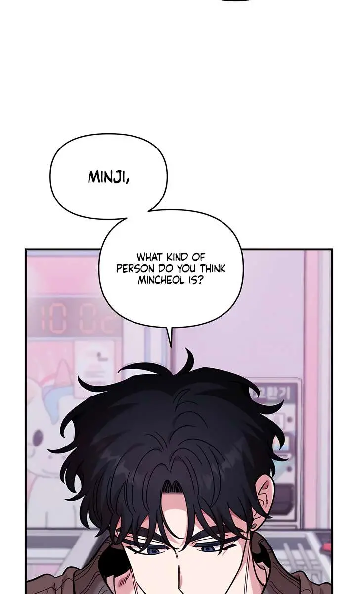 Childhood Friend Complex Chapter 71 Page 34