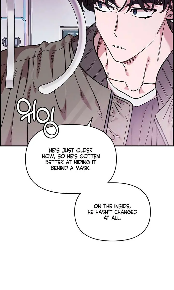 Childhood Friend Complex Chapter 71 Page 39