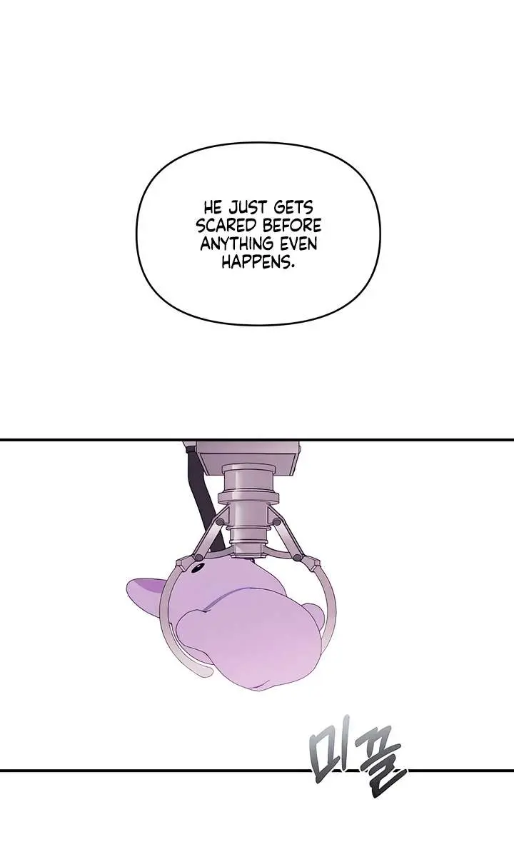 Childhood Friend Complex Chapter 71 Page 40