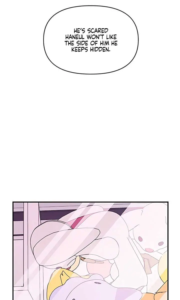Childhood Friend Complex Chapter 71 Page 41