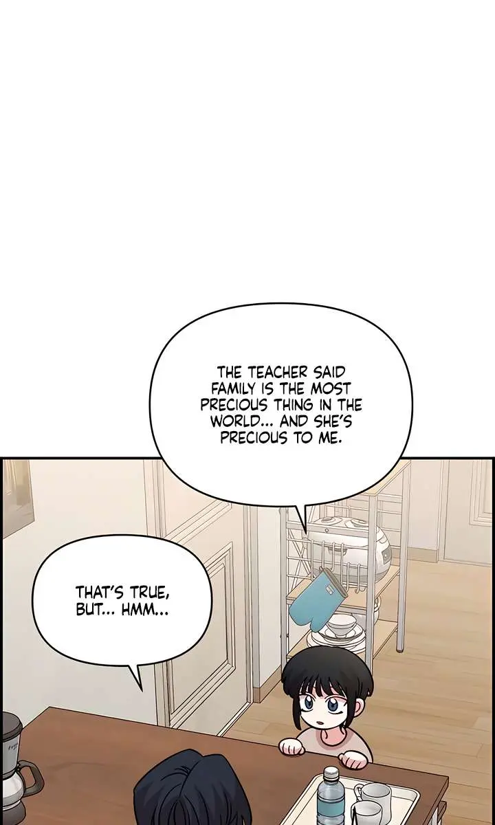 Childhood Friend Complex Chapter 71 Page 54