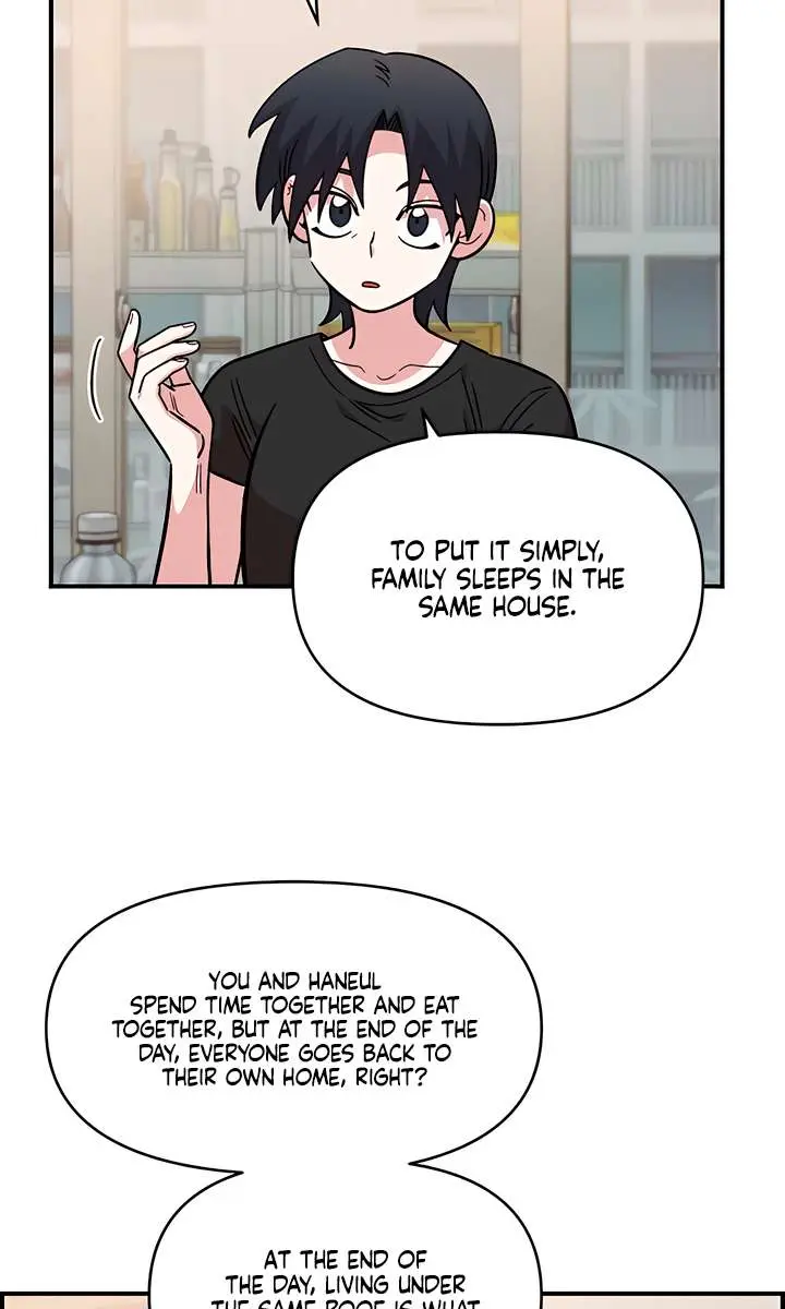 Childhood Friend Complex Chapter 71 Page 57