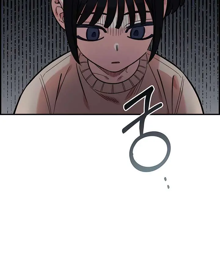 Childhood Friend Complex Chapter 71 Page 60