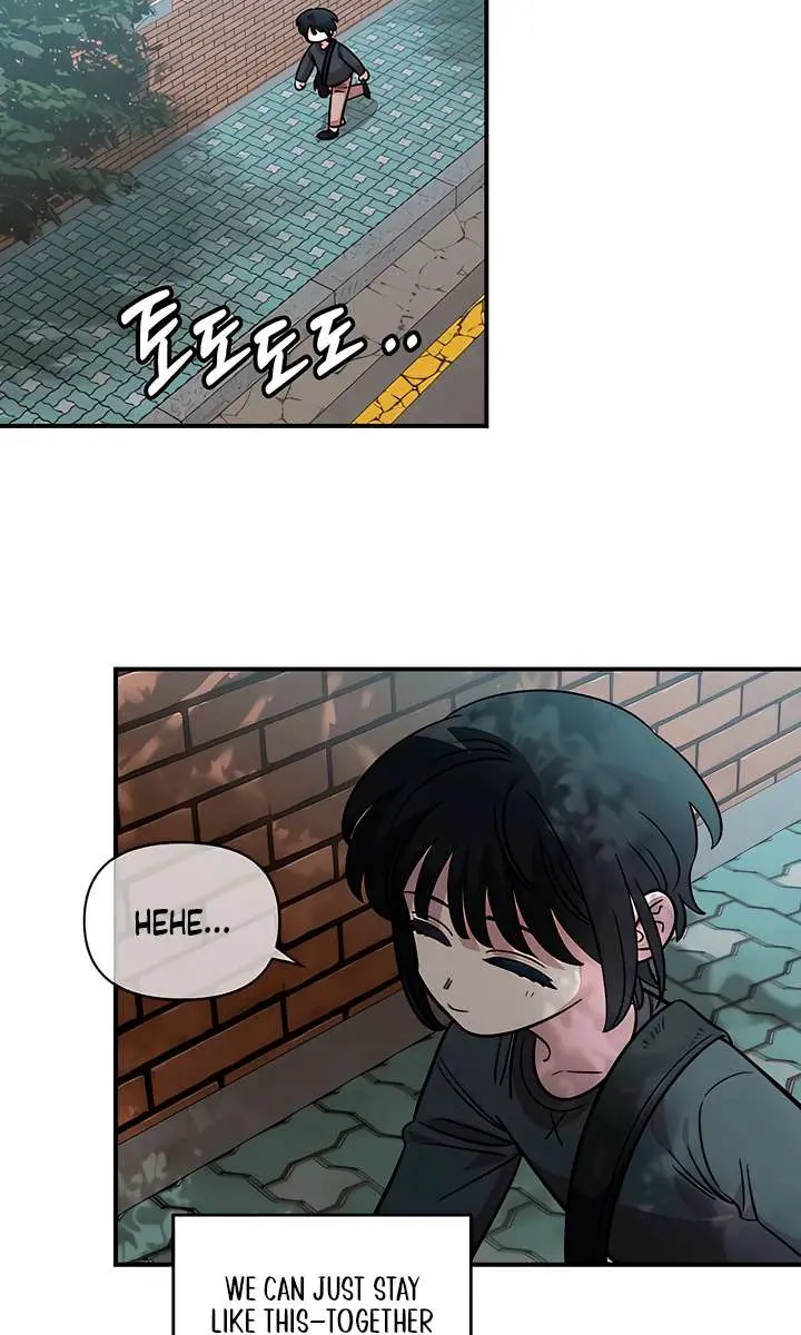 Childhood Friend Complex Chapter 71 Page 78