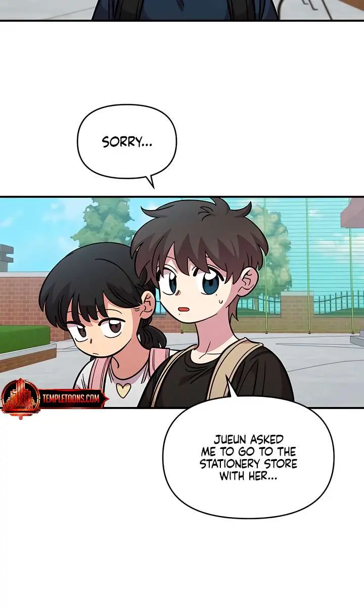 Childhood Friend Complex Chapter 71 Page 82