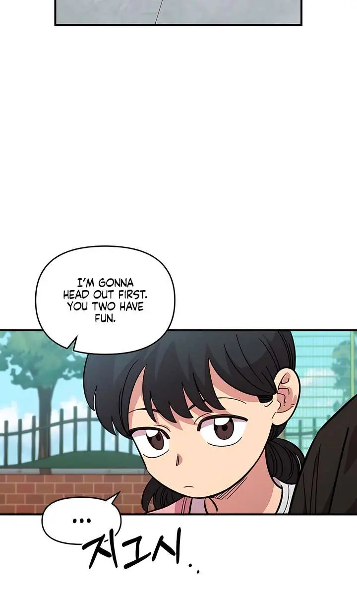 Childhood Friend Complex Chapter 71 Page 84