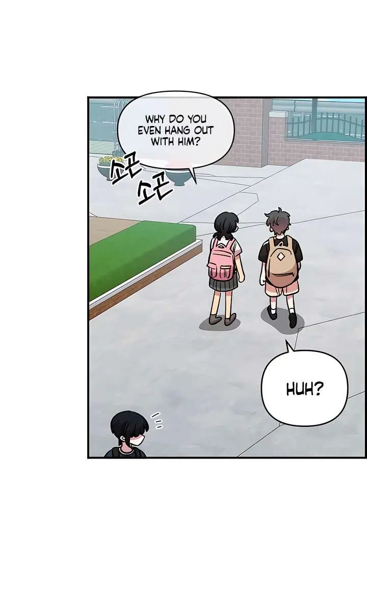 Childhood Friend Complex Chapter 71 Page 86