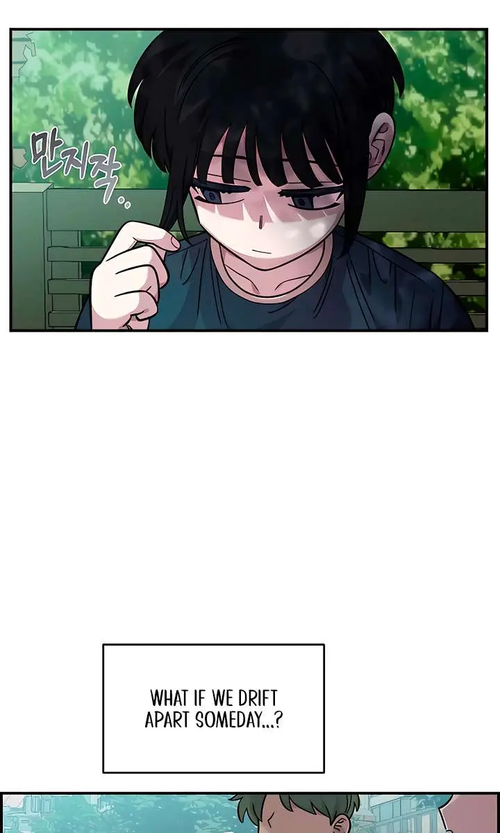 Childhood Friend Complex Chapter 71 Page 99
