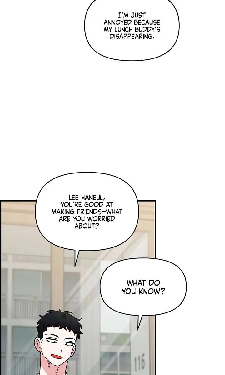 Childhood Friend Complex Chapter 72 Page 47