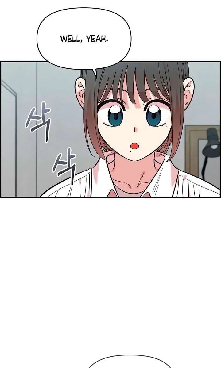 Childhood Friend Complex Chapter 72 Page 72